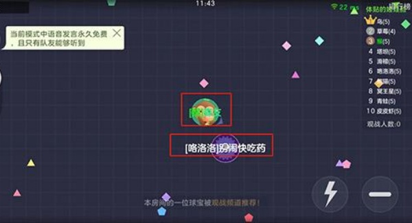 球球大作战老版本