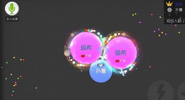 球球大作战老版本