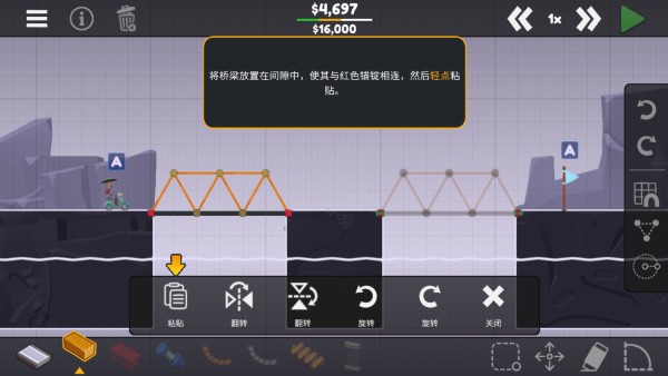 桥梁建造师3中文版