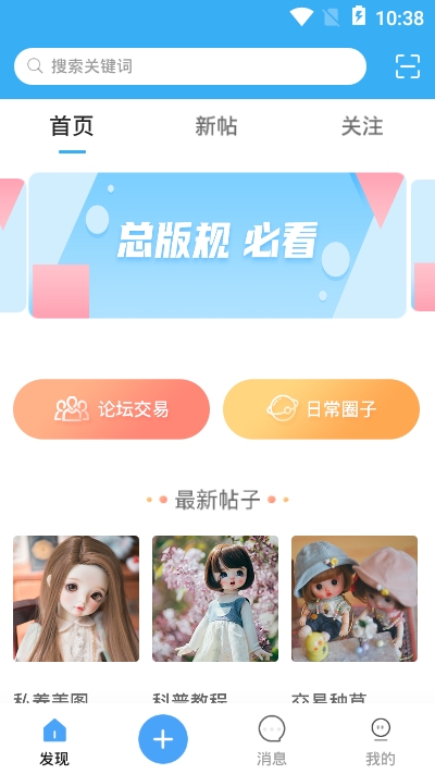 Dollsky玩偶天空