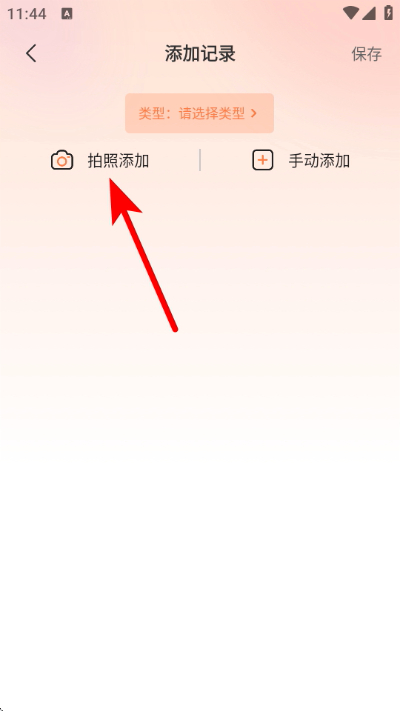 懒人食谱