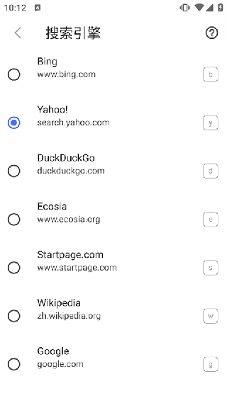 vivaldi浏览器
