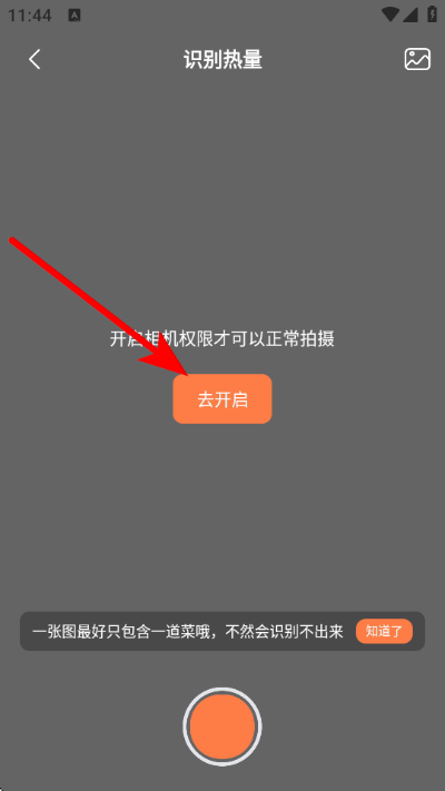 懒人食谱