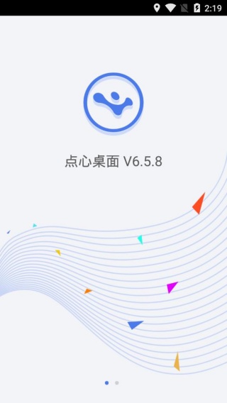 点心桌面