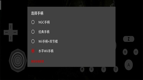 超级纸片马里奥截图1