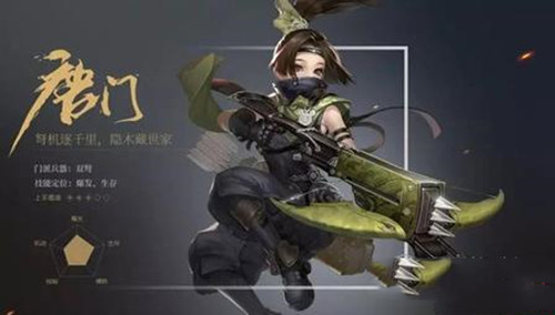 剑侠世界2