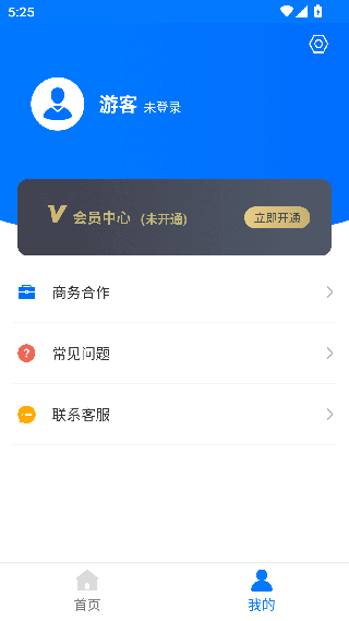 私域助手
