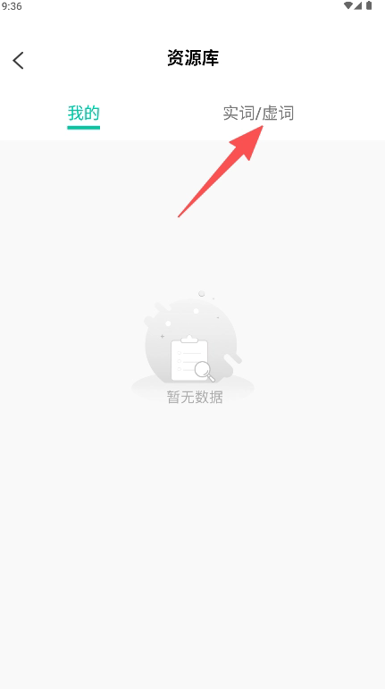 智能记忆助手