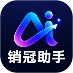 私域助手