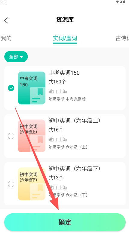 智能记忆助手