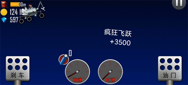 登山赛车1老旧版