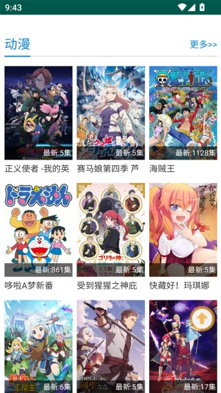 子子影视