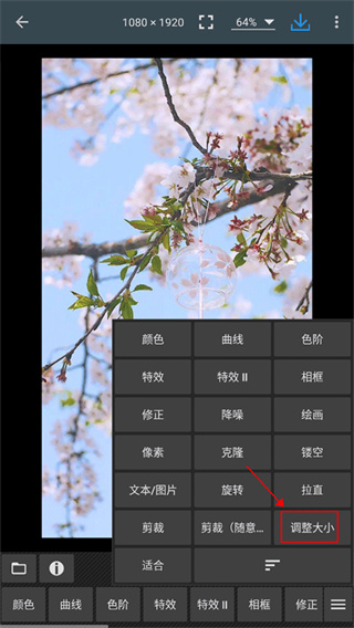 PhotoEditor
