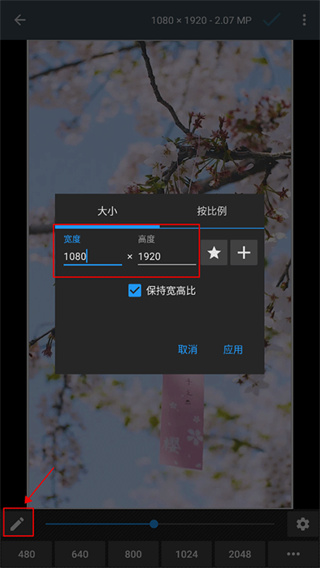 PhotoEditor