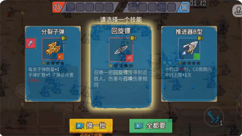 疾风大作战