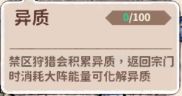 光阴之外