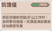 光阴之外