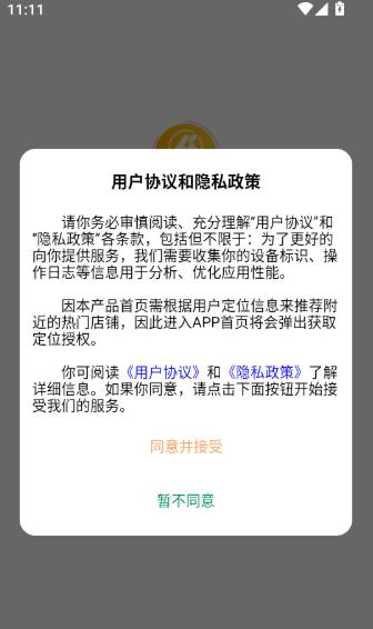 柚子单词速记
