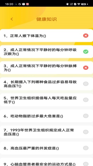 点点智多星