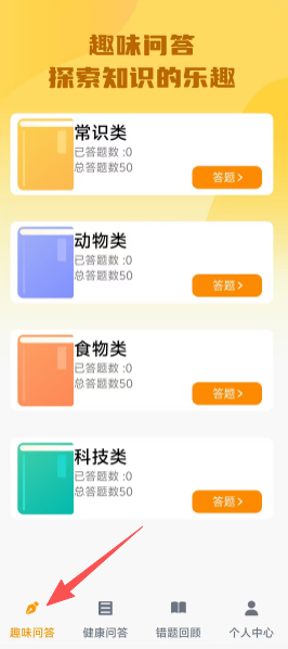 点点智多星