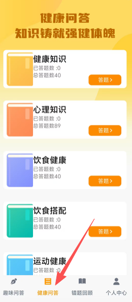 点点智多星