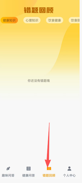 点点智多星