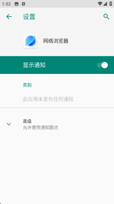 OPPO浏览器