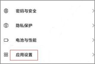 OPPO浏览器