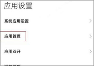 OPPO浏览器