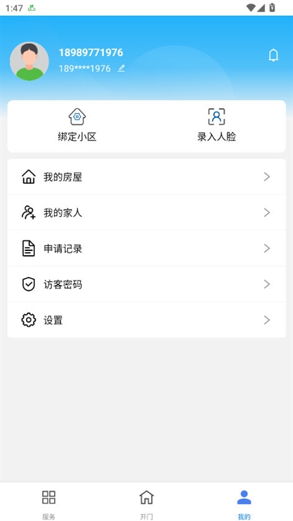 Ai比邻