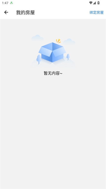 Ai比邻