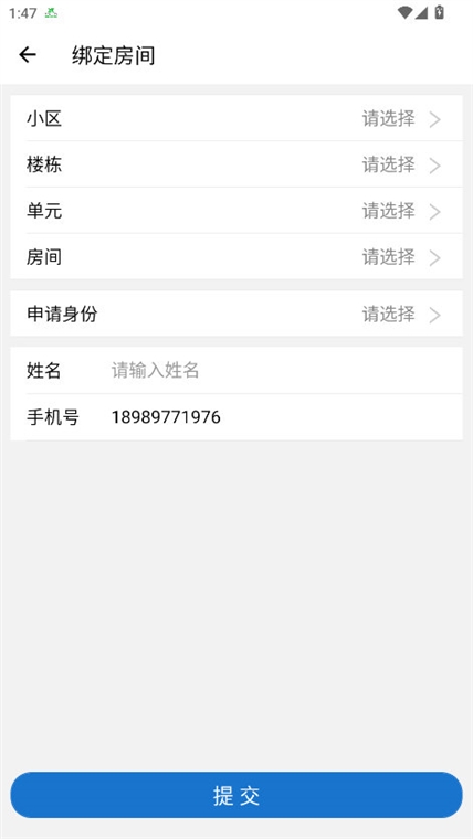 Ai比邻