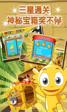 疯狂的麦咭截图1