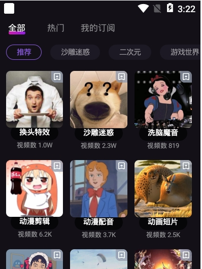 Licolico最新版