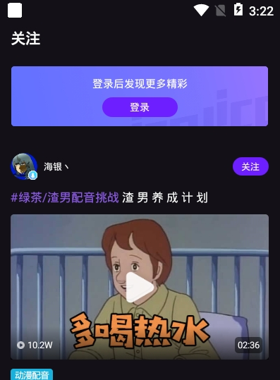 Licolico最新版