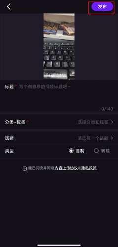 Licolico最新版