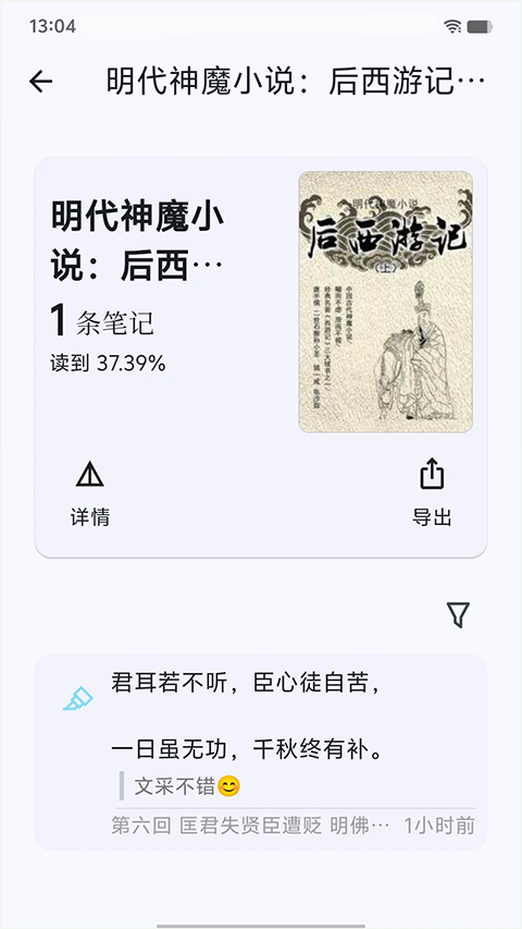 海纳免费小说