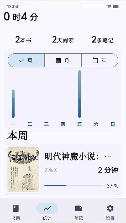 海纳免费小说