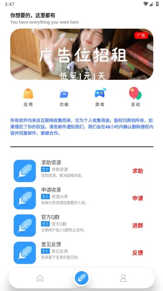 焦叔魔盒