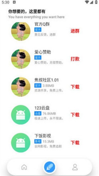 焦叔魔盒