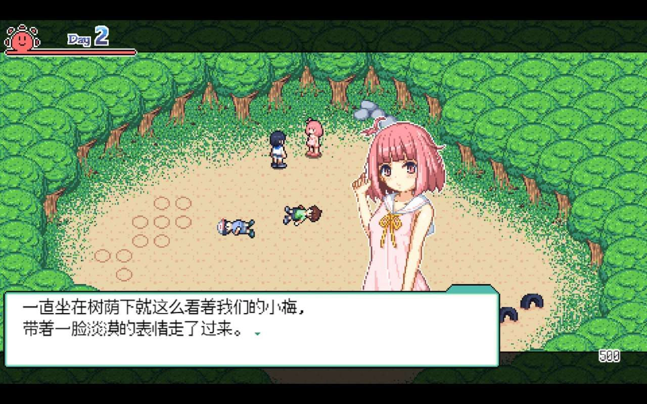 乡间拾趣夏日谈截图3
