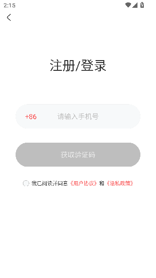语玩老版本