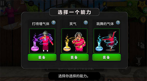 厨娘大暴走