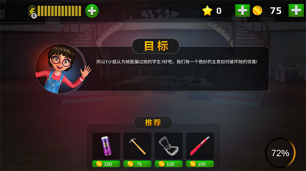 厨娘大暴走