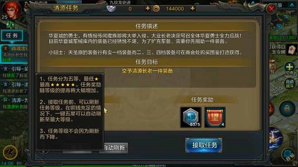 qq华夏私服