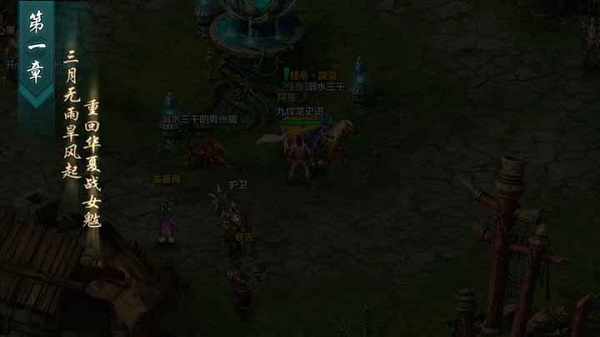 qq华夏私服