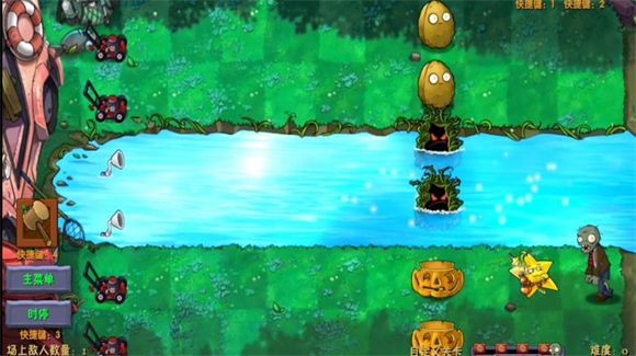 植物大战僵尸融合版3.0