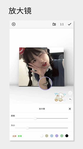 一幅相框截图2