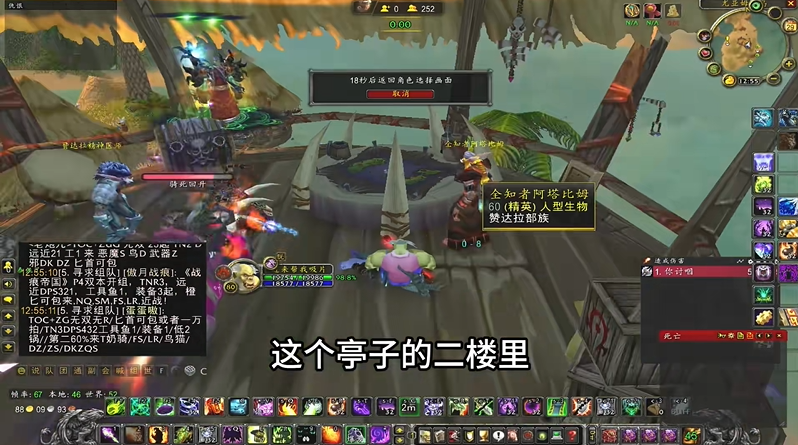 魔兽世界祖尔格拉布装备兑换地点与声望要求一览