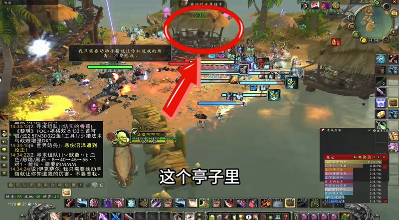 魔兽世界祖尔格拉布装备兑换地点与声望要求一览